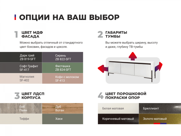 Купить ТВ тумба Квин 2