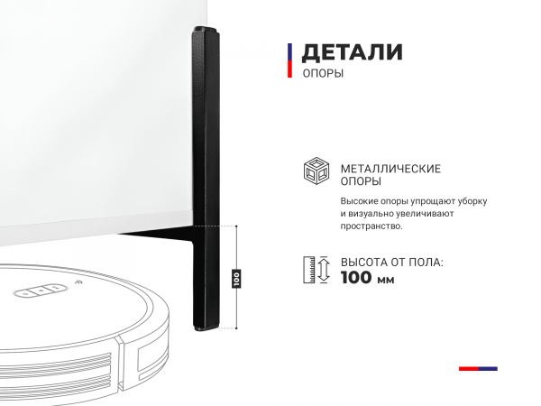 Купить ТВ тумба Квин 2