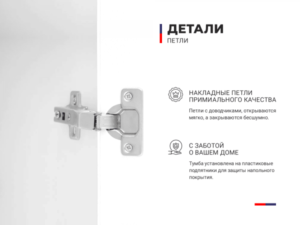 Купить ТВ тумба Квин 2