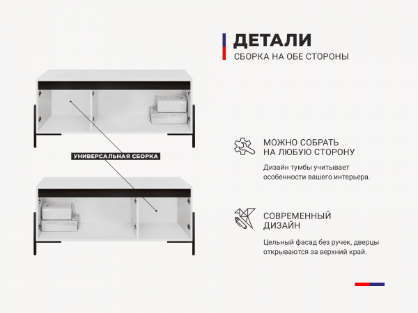 Купить ТВ тумба Квин 2
