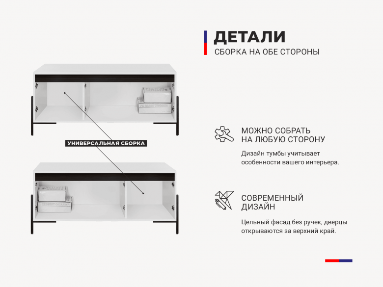Купить ТВ тумба Квин 2