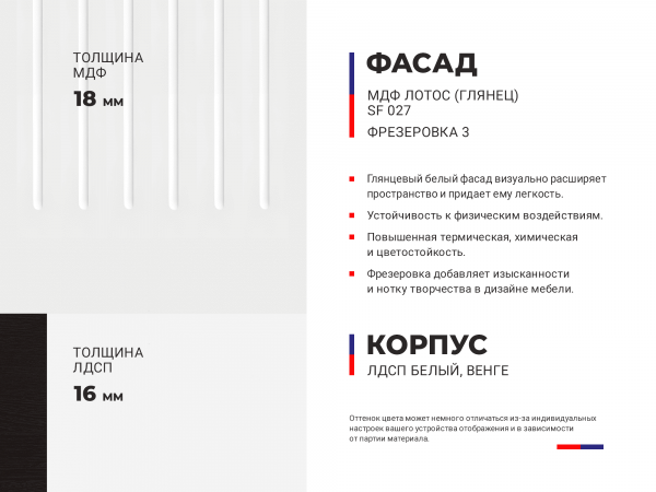 Купить ТВ тумба Квин 2