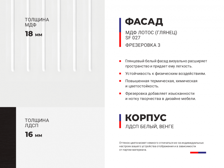 Купить ТВ тумба Квин 2
