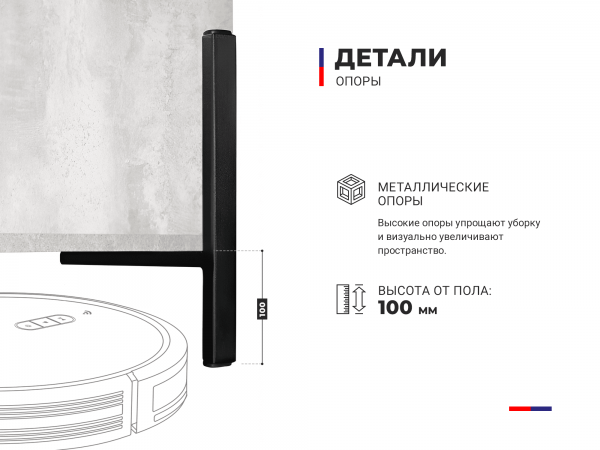 Купить ТВ тумба Квин 3