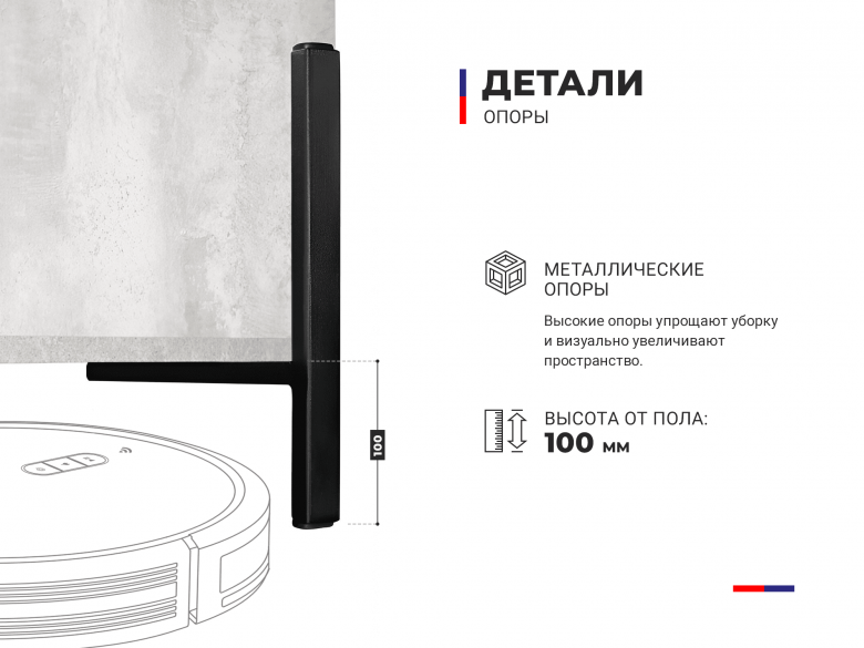 Купить ТВ тумба Квин 3