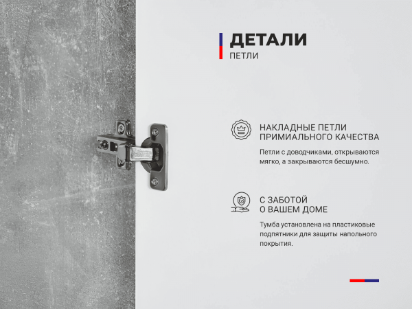 Купить ТВ тумба Квин 3