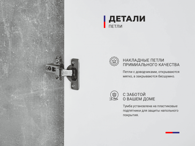 Купить ТВ тумба Квин 3