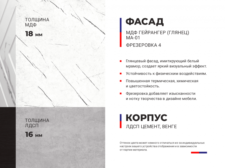 Купить ТВ тумба Квин 3