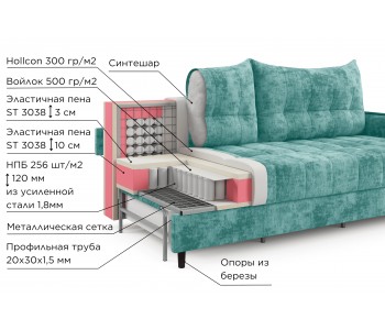 Твист Кристал 19