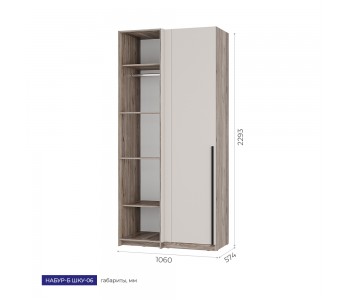 Угловой шкаф НАБУР-Б