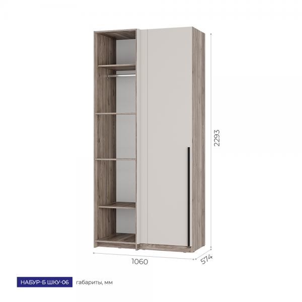 Купить Угловой шкаф НАБУР-Б