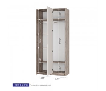 Угловой шкаф НАБУР-Б