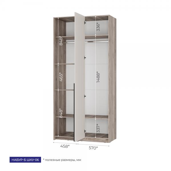 Купить Угловой шкаф НАБУР-Б