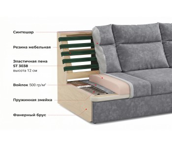 Кельвин 3К+ПК Romance Grey