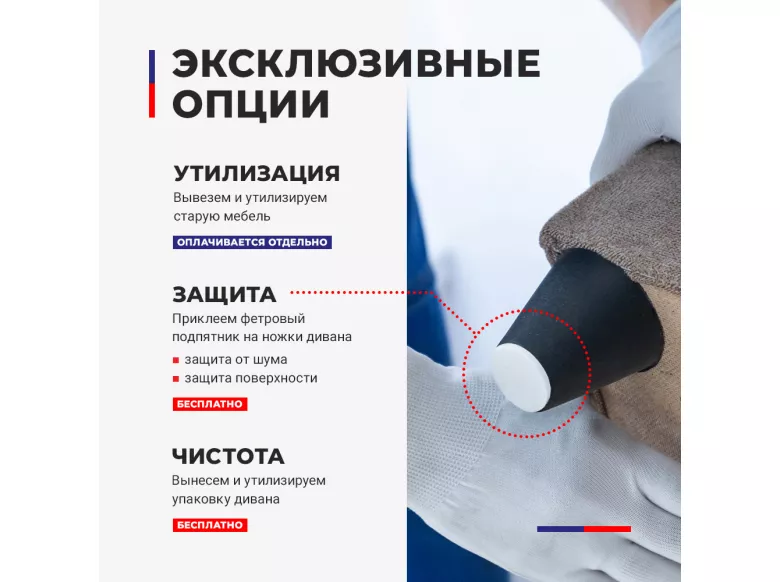 Купить Бруклин Pure 19